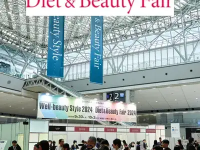 5-day-tokyo-diet-beauty-fair-tour