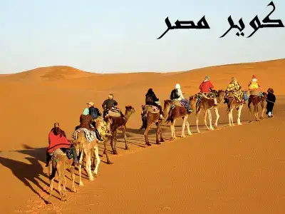 Two-and-a-half-day-mesr-desert-tour