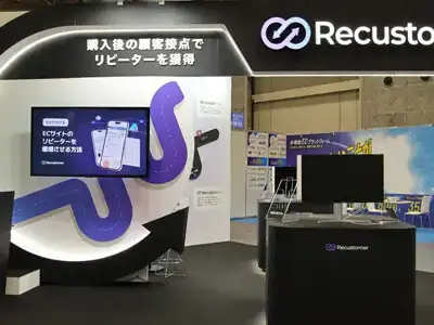 marketing-week-japan-5days-tour