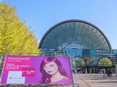 5-day-beauty-world-west-japan-tour