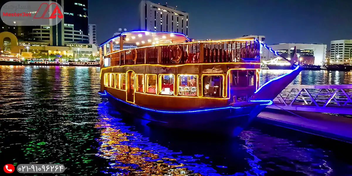 جاذبه های گردشگری مسیر کشتی کروز