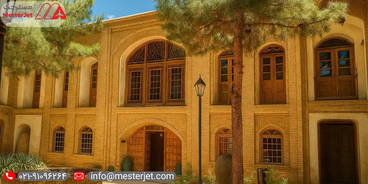 خانه و موزه لطفعلیان