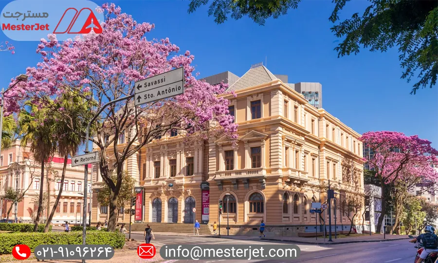 شهر بلو هوریزونته برزیل