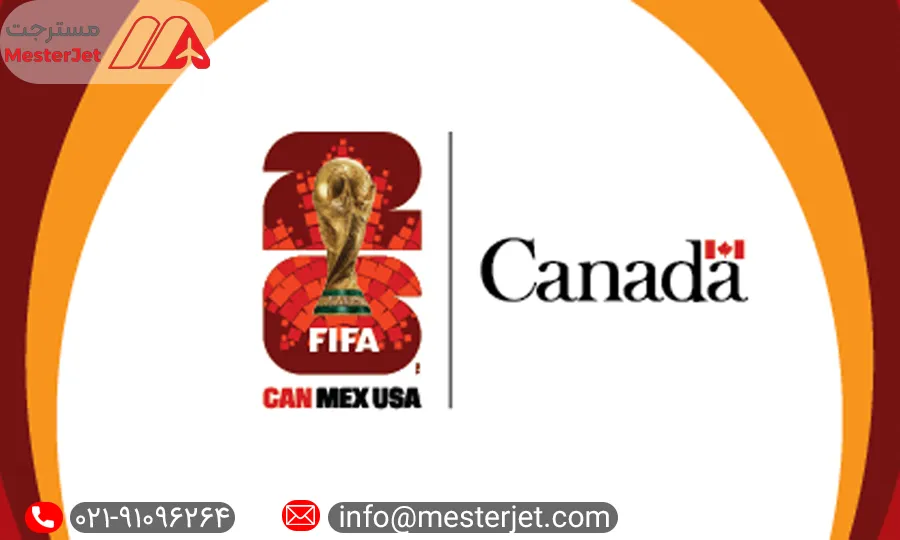 جام جهانی در ورزشگاههای کانادا