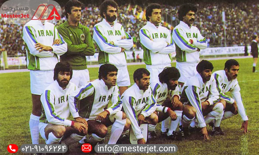 اولین حضور ایران در جام جهانی
