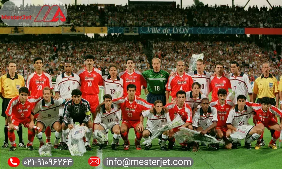 جام جهانی ۱۹۹۸ – برد تاریخی ایران مقابل آمریکا