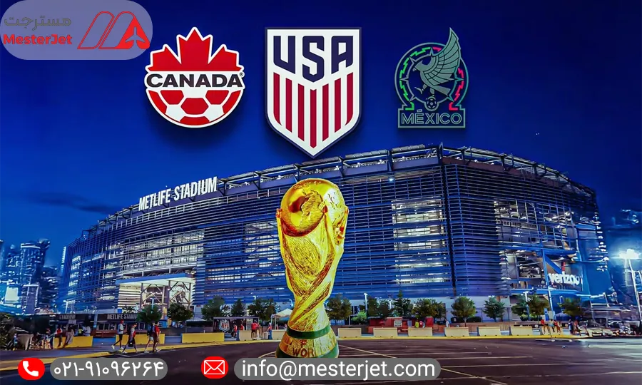 جاذبه‌های گردشگری تور جام جهانی