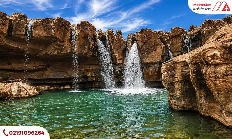 آبشار آفرینه