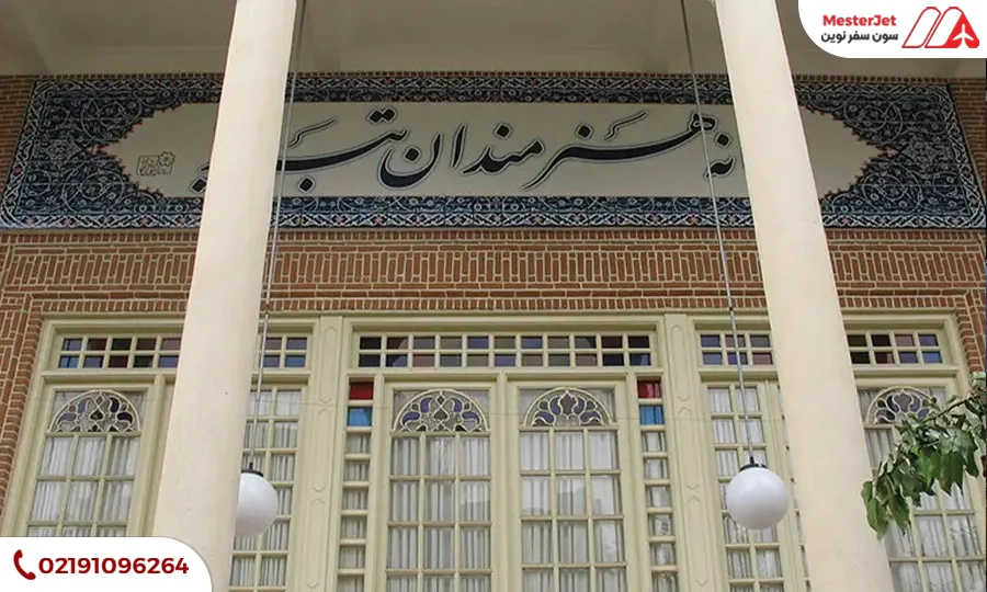 خانه هنرمندان
