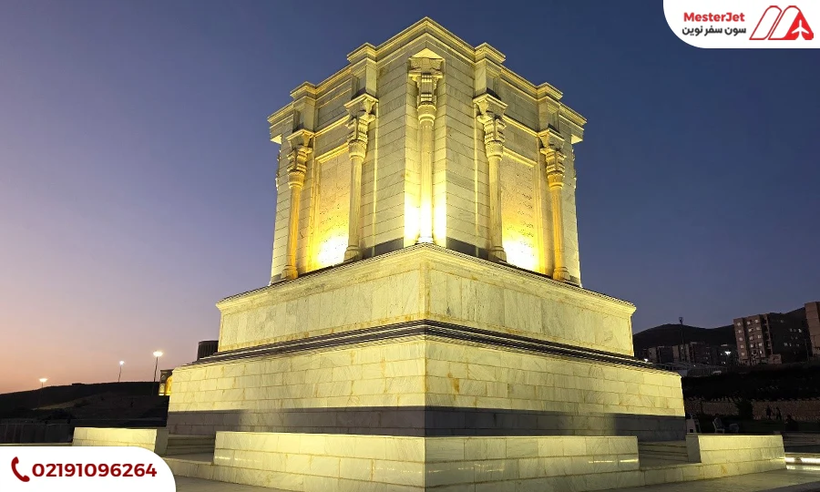 آرامگاه فردوسی
