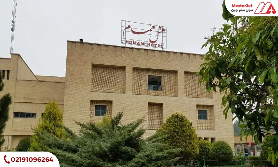 هتل همام