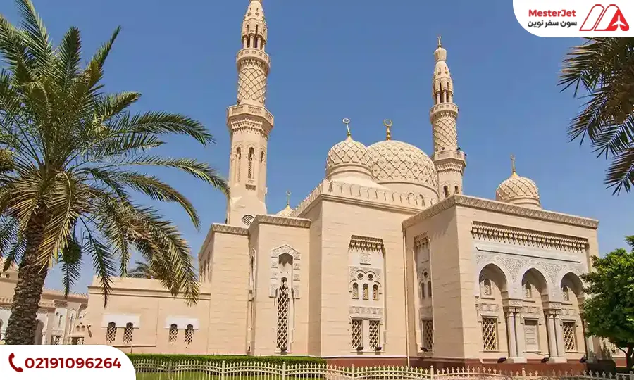 مسجد جمیرا