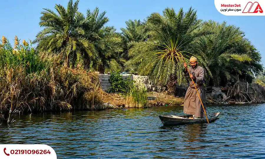 جزیره مینو