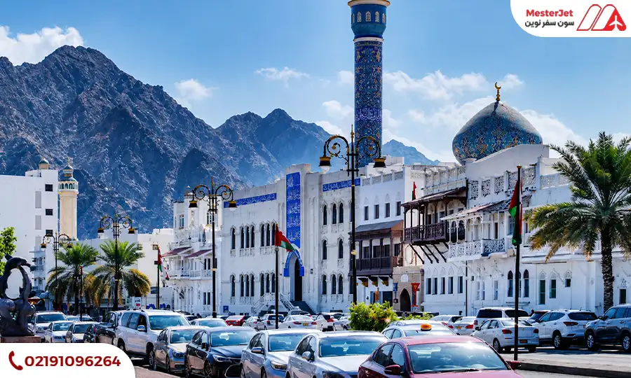 مسقط
