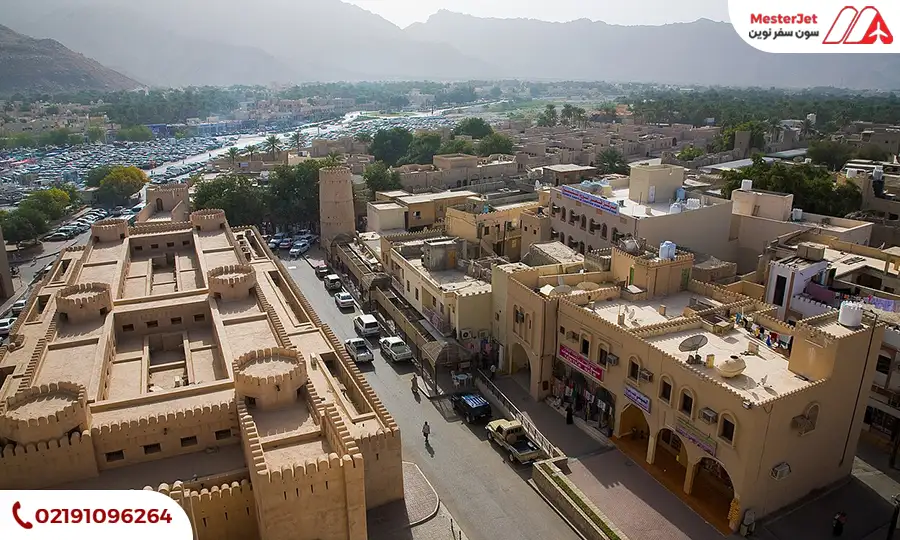 نیزوا