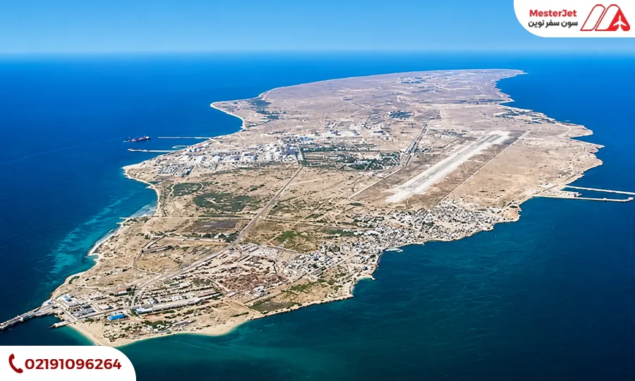 جزیره قشم