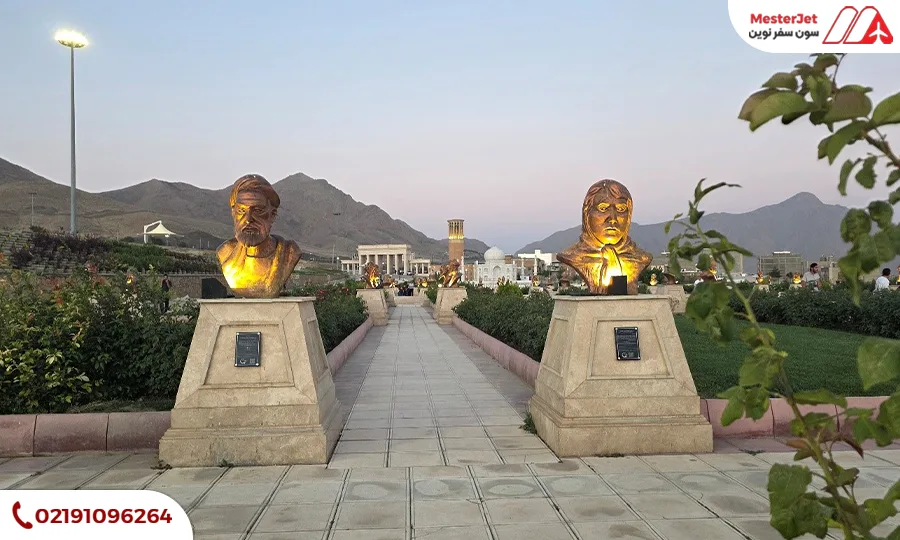 باغ مشاهیر