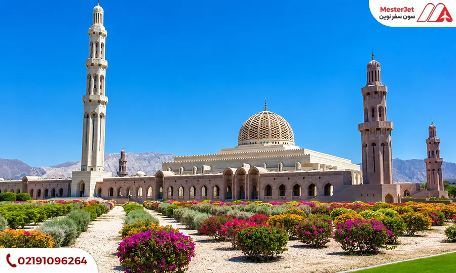 مسجد جامع سلطان قابوس