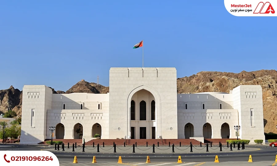 موزه ملی عمان
