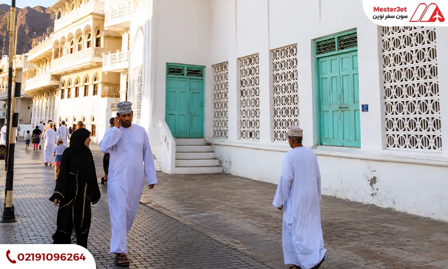 شرایط سفر به مسقط عمان