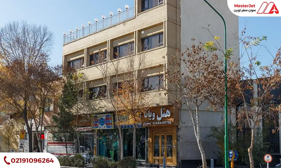 هتل ویانا