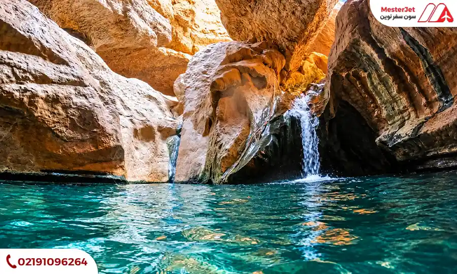 وادی شاب