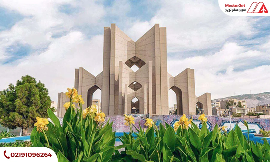 مقبره الشعرا
