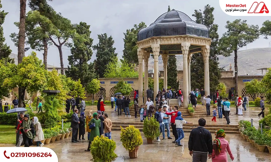 حافظیه