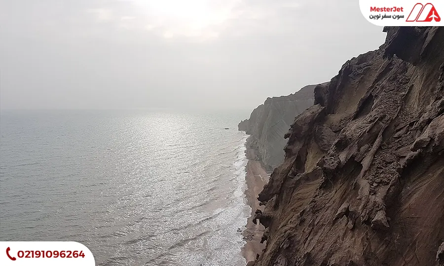 هرمز