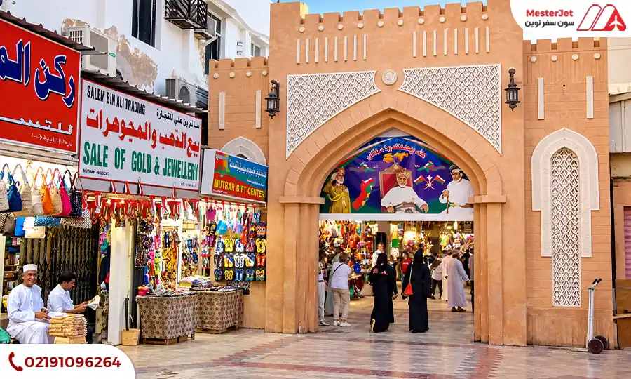 بازار مطرح