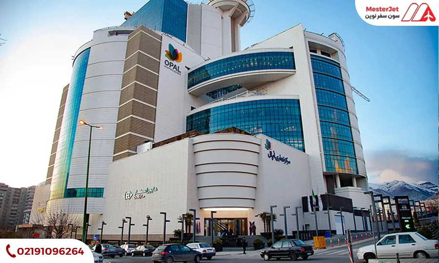 اپال