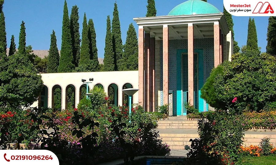سعدیه
